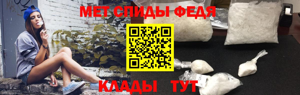 Амфетамин 98%  Amphetamine  Советский  Вход с VPN 