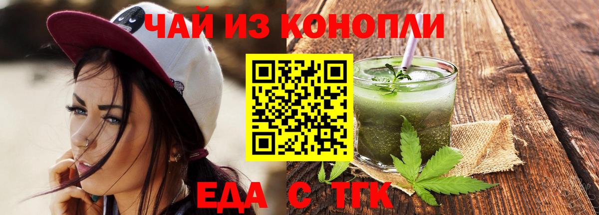 Canna-Cookies марихуана Советский