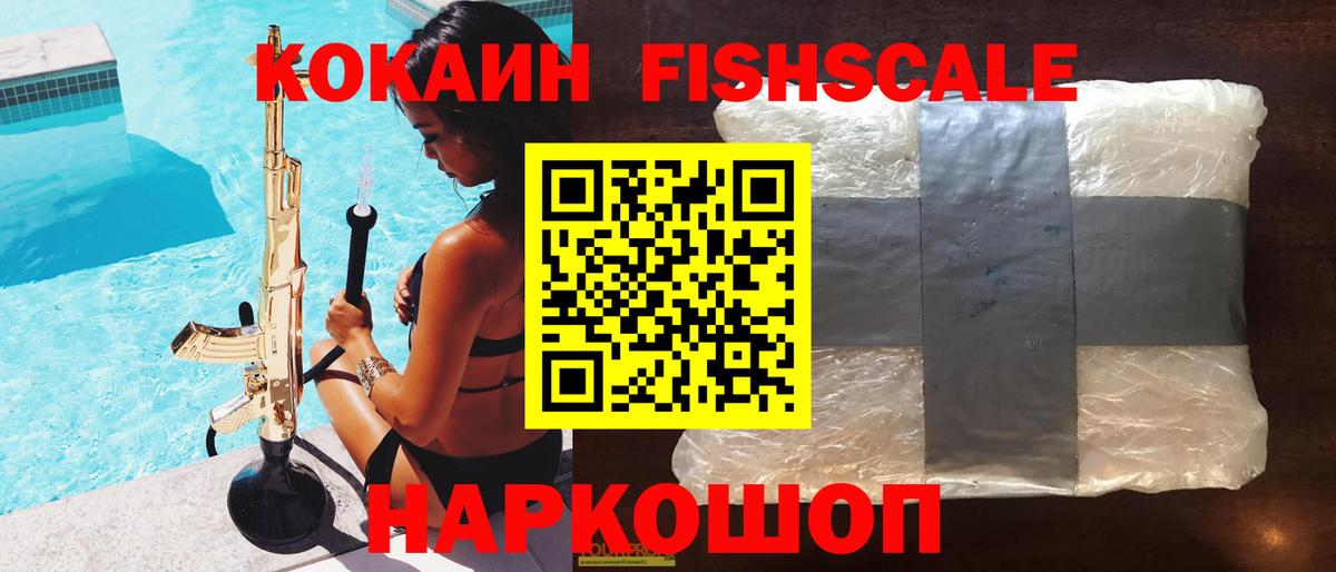 COCAIN Columbia  Cocaine 99%  Вход с VPN  Советский 