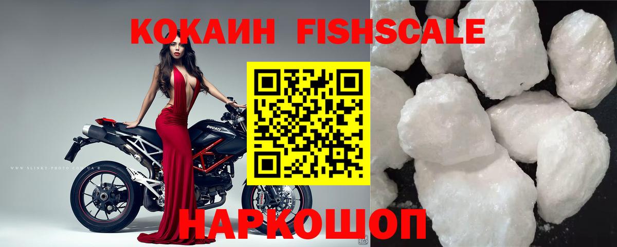 КОКАИН 99% Советский