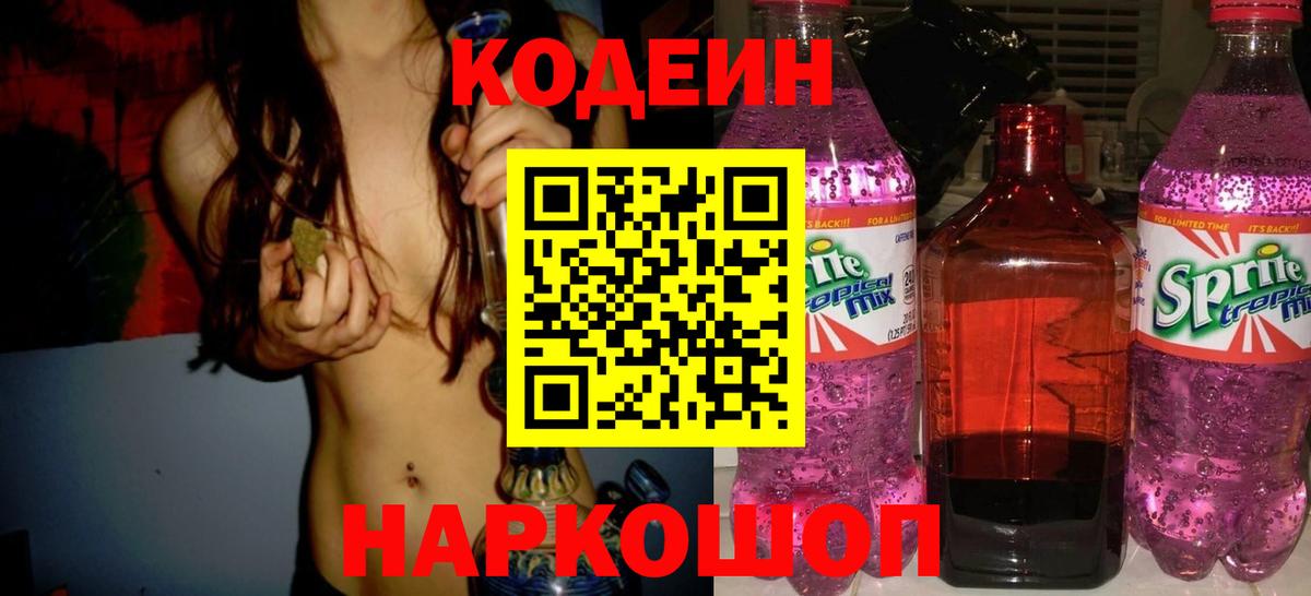 Марихуана  Экстази  COCAIN  ГАШ  Гашиш  Меф кристаллы  Бошки Шишки  Советский  MDMA  Вход с VPN 