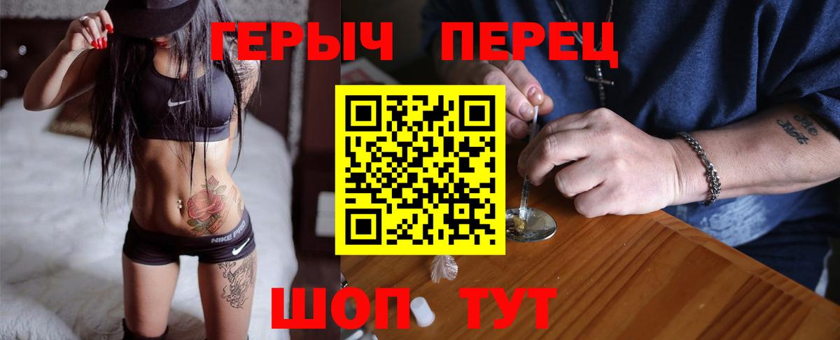 Советский  Героин афганец  Вход с VPN 