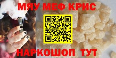 круглые Первоуральск