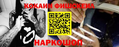 спайс Пенза