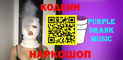 спайс Пенза