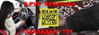 винт Партизанск