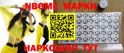спайс Пенза