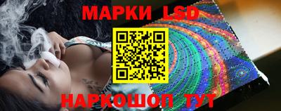 спайс Пенза