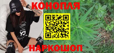 спайс Пенза