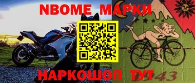 круглые Первоуральск