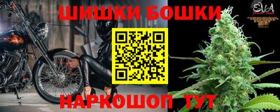 спайс Пенза