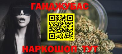 спайс Пенза