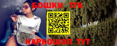 спайс Пенза
