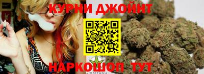 спайс Пенза