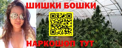 спайс Пенза