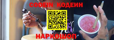 винт Партизанск