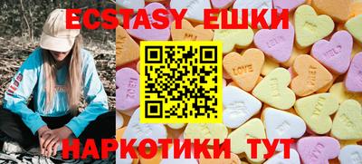винт Партизанск