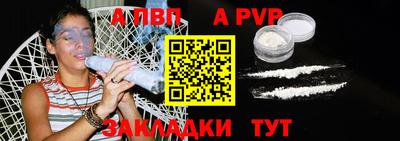 винт Партизанск