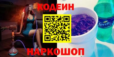винт Партизанск