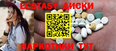 круглые Первоуральск
