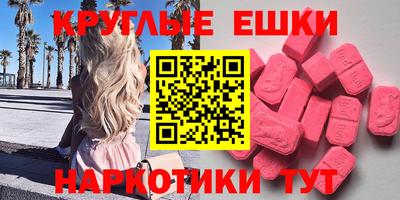 спайс Пенза