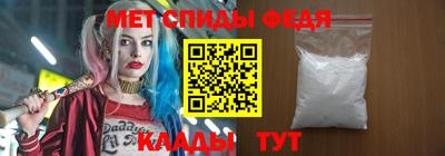 винт Партизанск