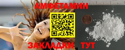 спайс Пенза