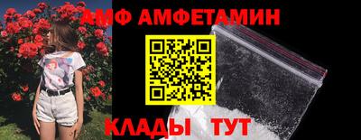 винт Партизанск