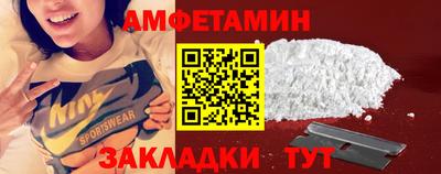 спайс Пенза