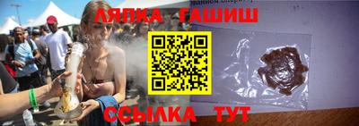 спайс Пенза