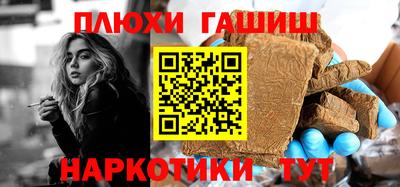 спайс Пенза
