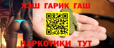 винт Партизанск