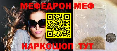 круглые Первоуральск