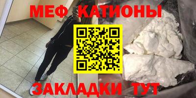 спайс Пенза