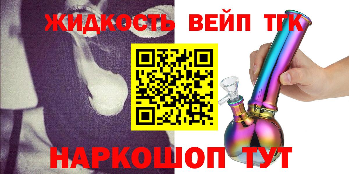 ТГК Wax  Вход с VPN  Советский 