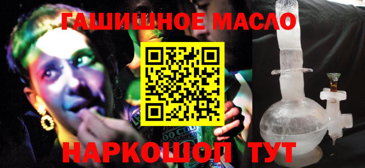 Дистиллят ТГК жижа Советский