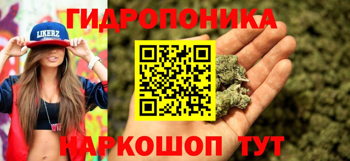 Каннабис Ganja  Вход с VPN  Шишки марихуана тримм  Шишки марихуана марихуана  Советский 